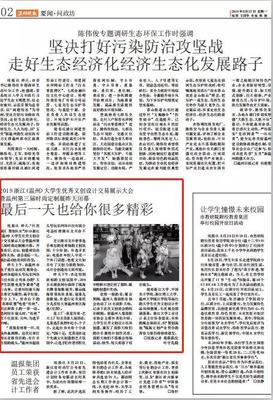 星工廠小超模閃耀溫州時尚定制展，動漫設(shè)計點亮童真夢想