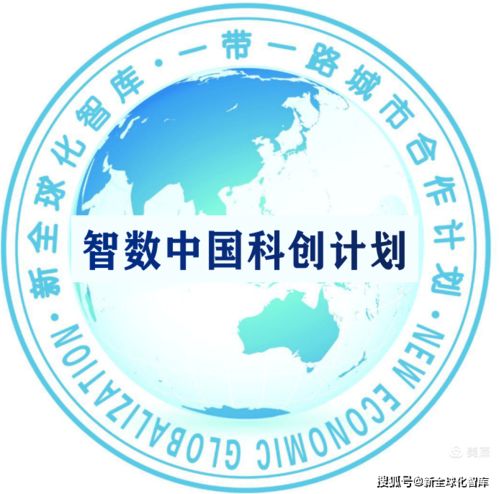 新全球化智庫攜手北京文化產(chǎn)業(yè)商會(huì) 數(shù)字文化創(chuàng)意內(nèi)容應(yīng)用服務(wù)引領(lǐng)北京文化產(chǎn)業(yè)發(fā)展新定位與新機(jī)遇